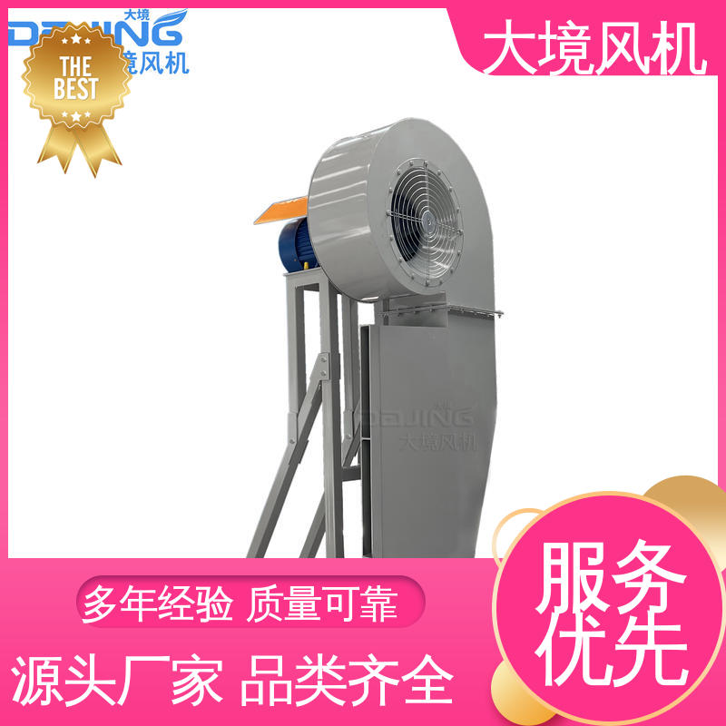全新碳钢不锈钢洗车风机 低噪音大风量 可定制
