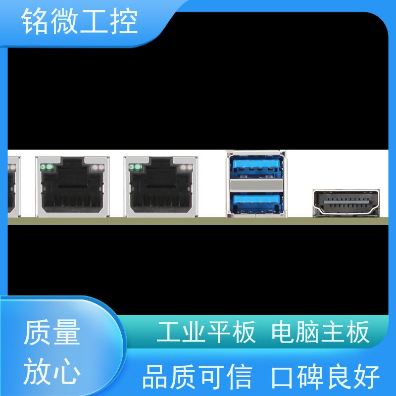 铭微工控 E-11U 3.5寸 嵌入式主板 双网、三网 品质好 规格型号全