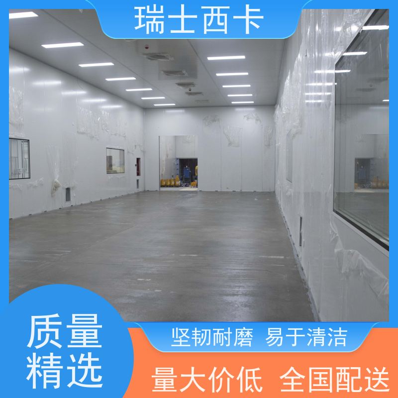 瑞士西卡 环氧地坪 迅速干燥 多规格可选 库存充足