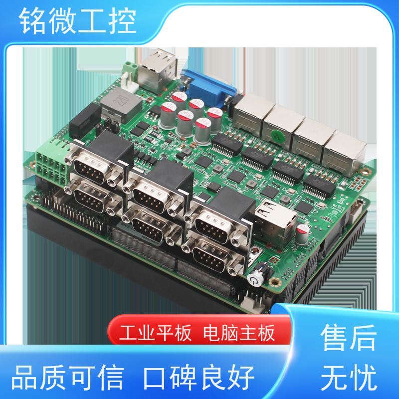 铭微工控 E-11U 3.5寸 11代i5酷睿3英特尔网口2个485工控机主板