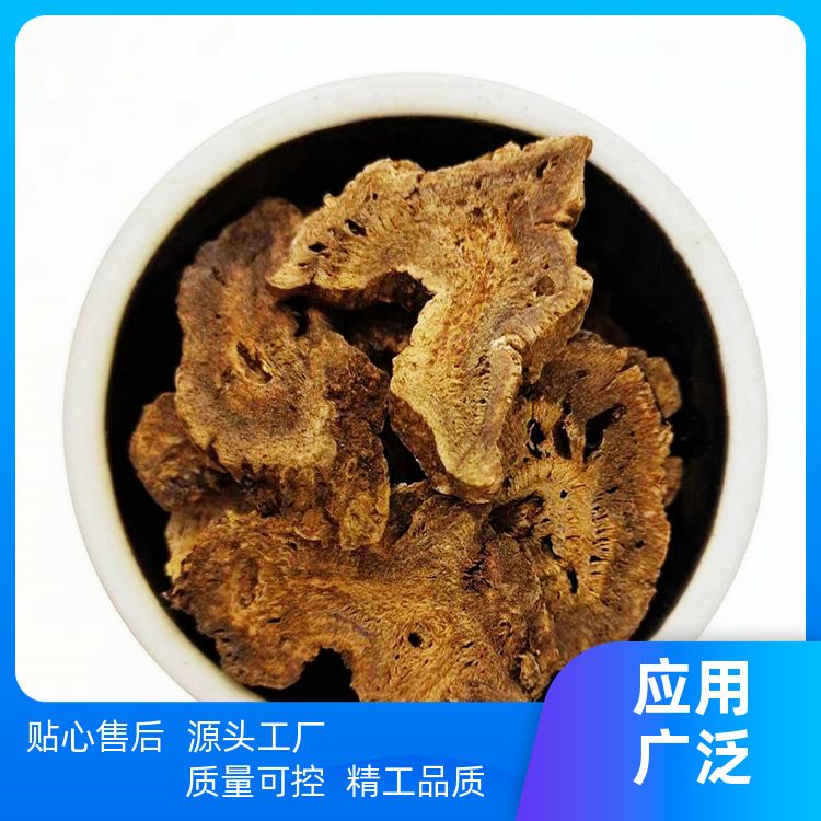 添香汇广木香500g武汉黑鸭中药香料配料齐全云木香五香片 口味纯正 