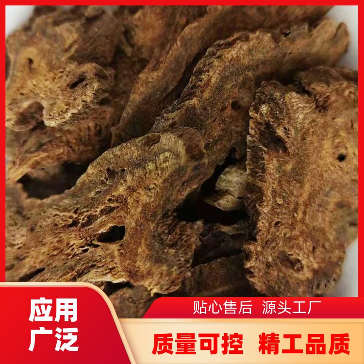 木香500g广木香五香中草药材香料新货速发云木香五木香片 商用批发 