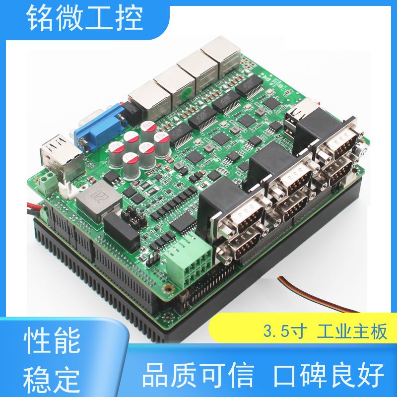 铭微工控E-11U 3.5寸工控主板 板载CPU性能稳定
