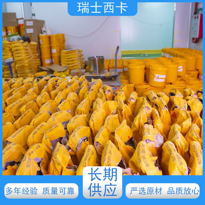  西卡地坪漆 抗渗性能强 早强高强 严选原材 品质放心