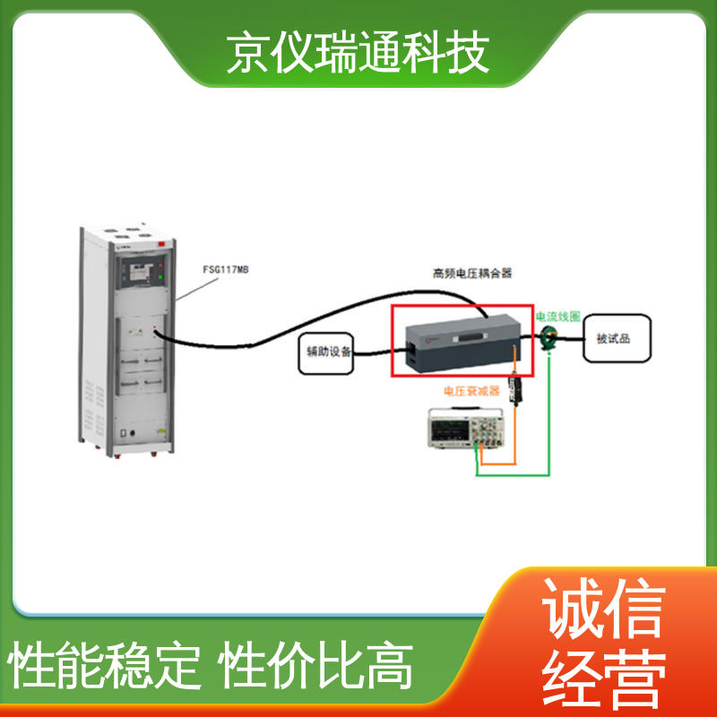 EMPEAK 雷电间接效应试验系统 全自动冲击实验装置 性价比高 