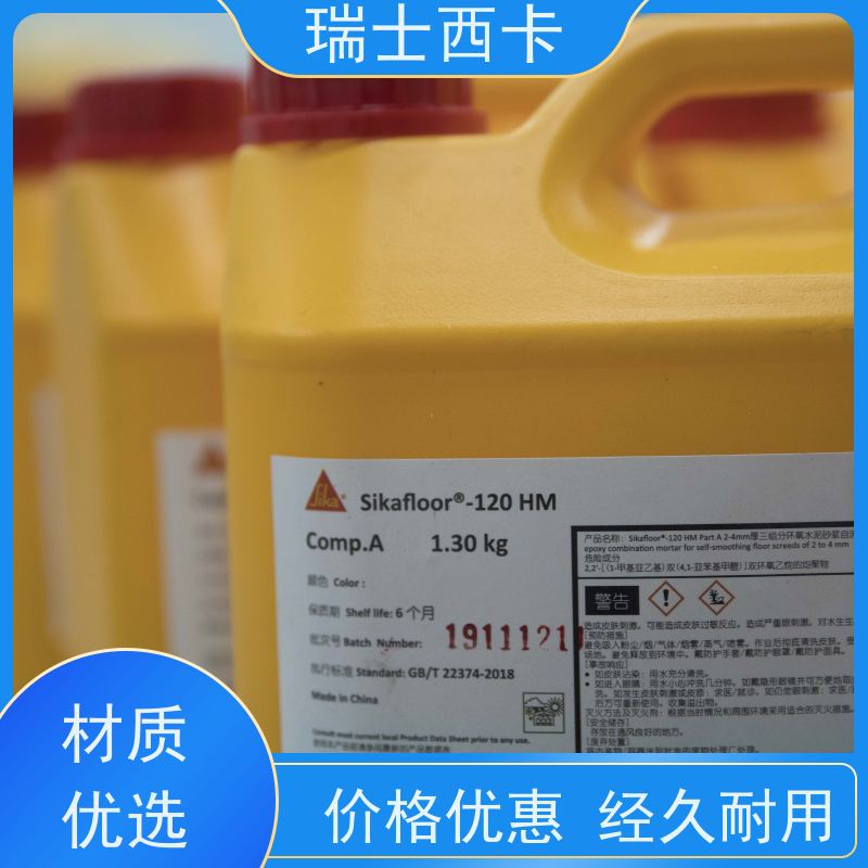 瑞士西卡 水性 高强度抗油渗 耐酸碱抗腐蚀 严选原材 品质放心