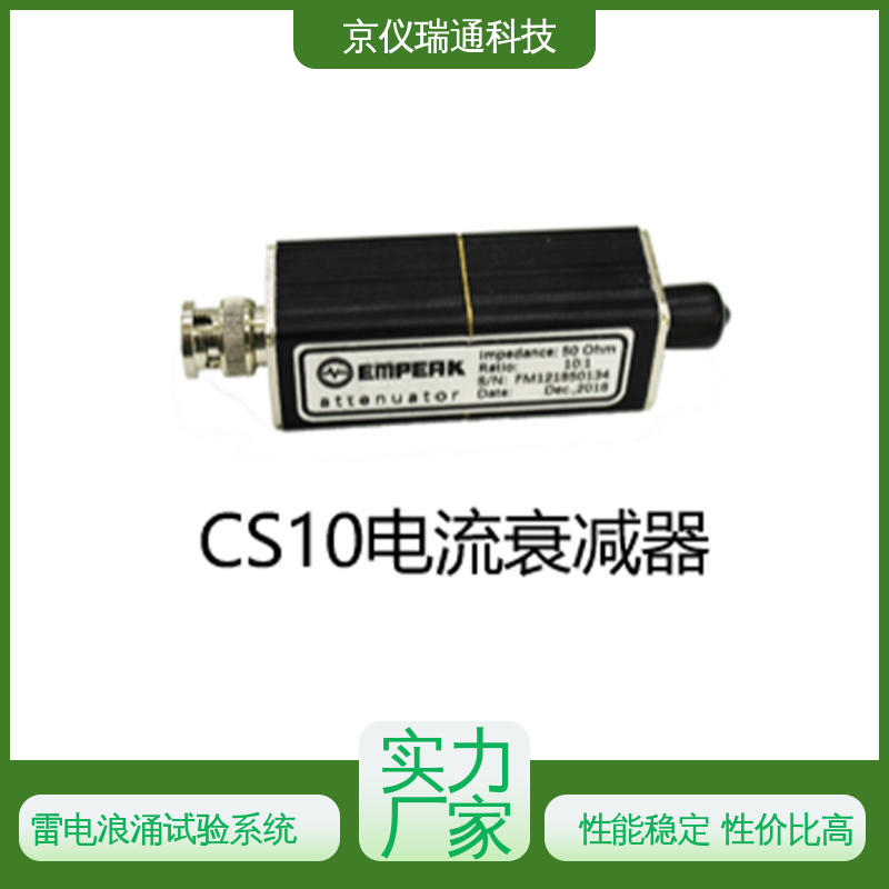 EMPEAK 间接雷电测试设备 冲击电压试验仪 性能稳定