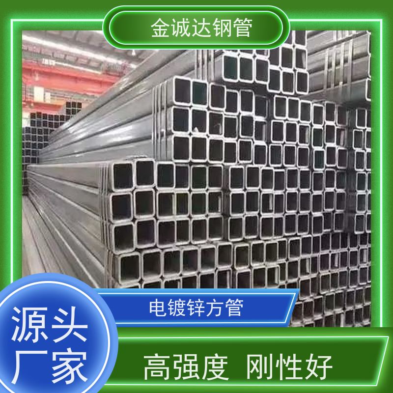 精拔方形管 冷拔矩形管 20#无缝方管 Q345B方矩管 在线接单 支持定制