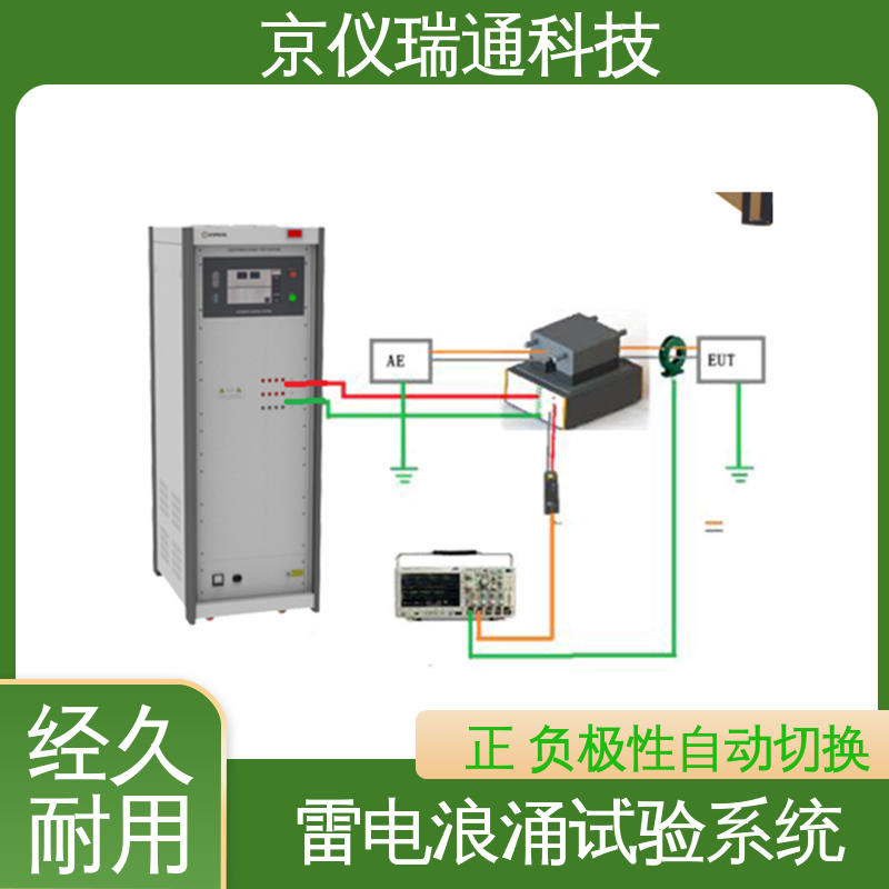 EMPEAK 飞机雷电浪涌试验系统 静电场测试仪传感器 性价比高 