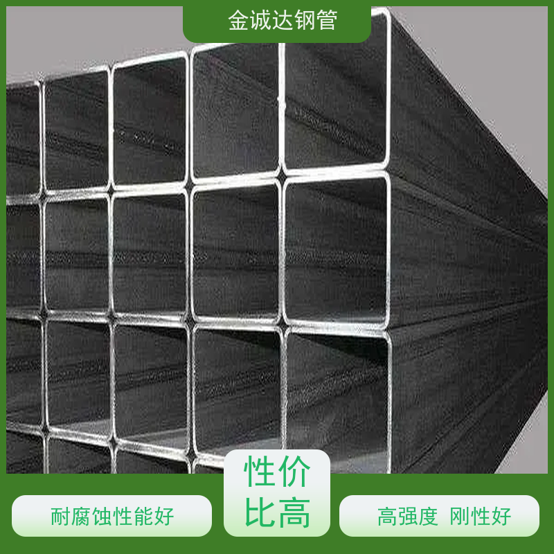 永 安昊宇 Q355B方矩钢管厂家 可塑性和可加工性良好 全国供应 可定制