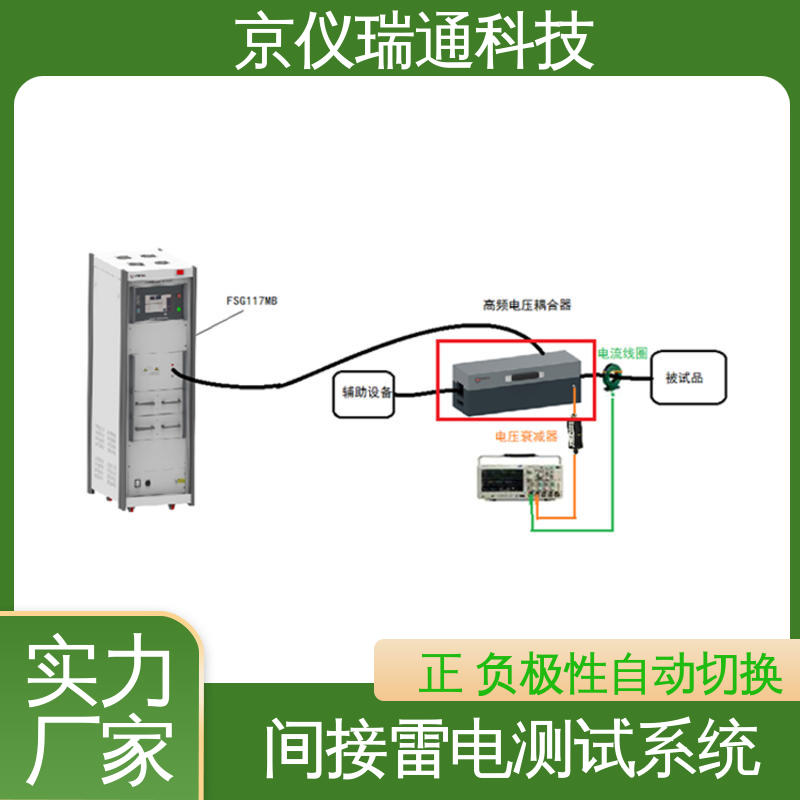 EMPEAK 雷电浪涌试验系统 LISN 配4只 可满足3相4线使用 广泛应用