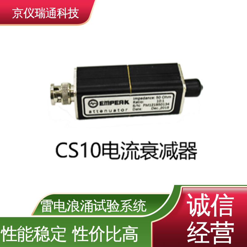 EMPEAK 飞机雷电间接效应插针注入试验系统 精度高 