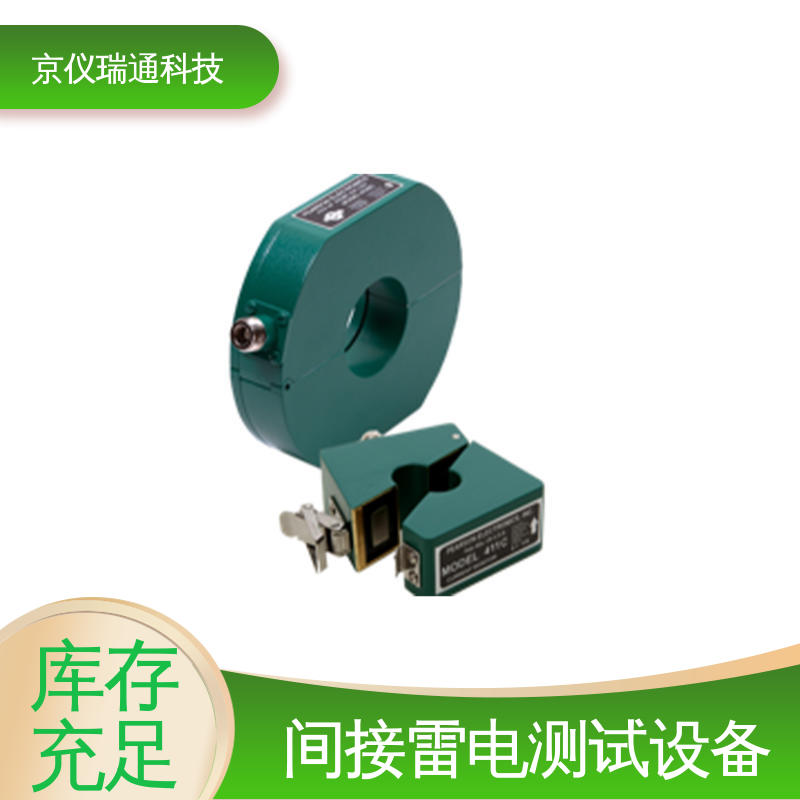 EMPEAK 间接雷电测试系统 HM-20KV冲击电压试验仪 便携式耐压 精度高 