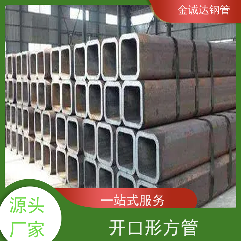 大无缝 石油储罐用方矩钢管 可塑性和可加工性良好 诚信经营 质量可信