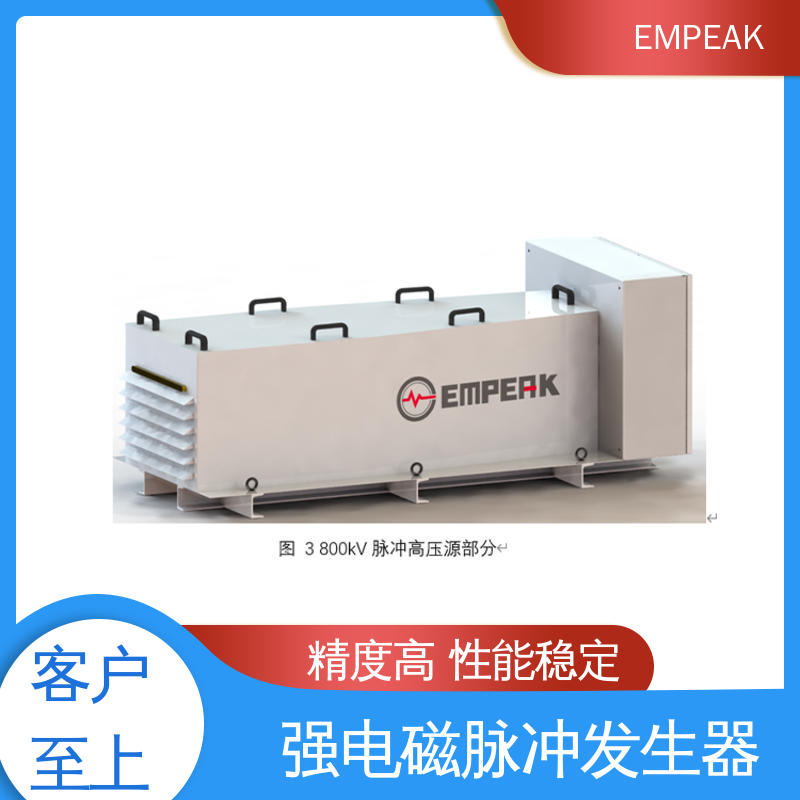 EMPEAK 有界波模拟器 电磁兼容测试仪器 快速 品质好 性价比高