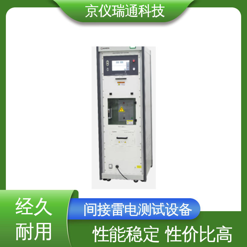 EMPEAK 雷电间接效应试验系统 LISN 配4只 可满足3相4线使用 性能稳定