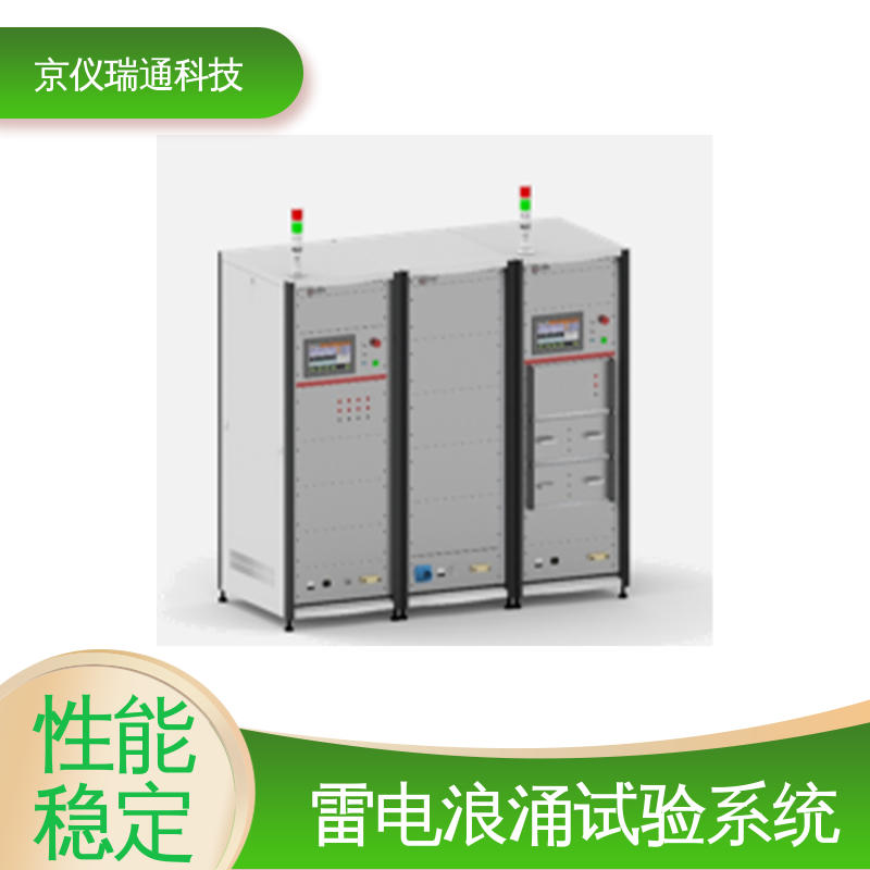 EMPEAK 间接雷电测试设备 LISN 配4只 可满足3相4线使用 性能稳定