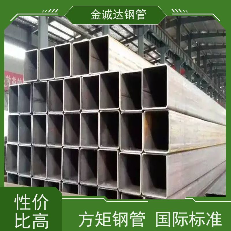 包钢 电站设备用方矩钢管 厚壁 广泛应用 国标标准 性价比高 性能稳定
