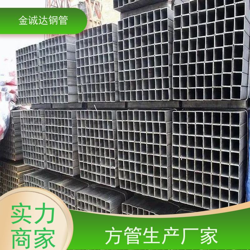 包钢 20#方管制造厂家 护栏管方矩管 规格材质全 物流配送 全国供应