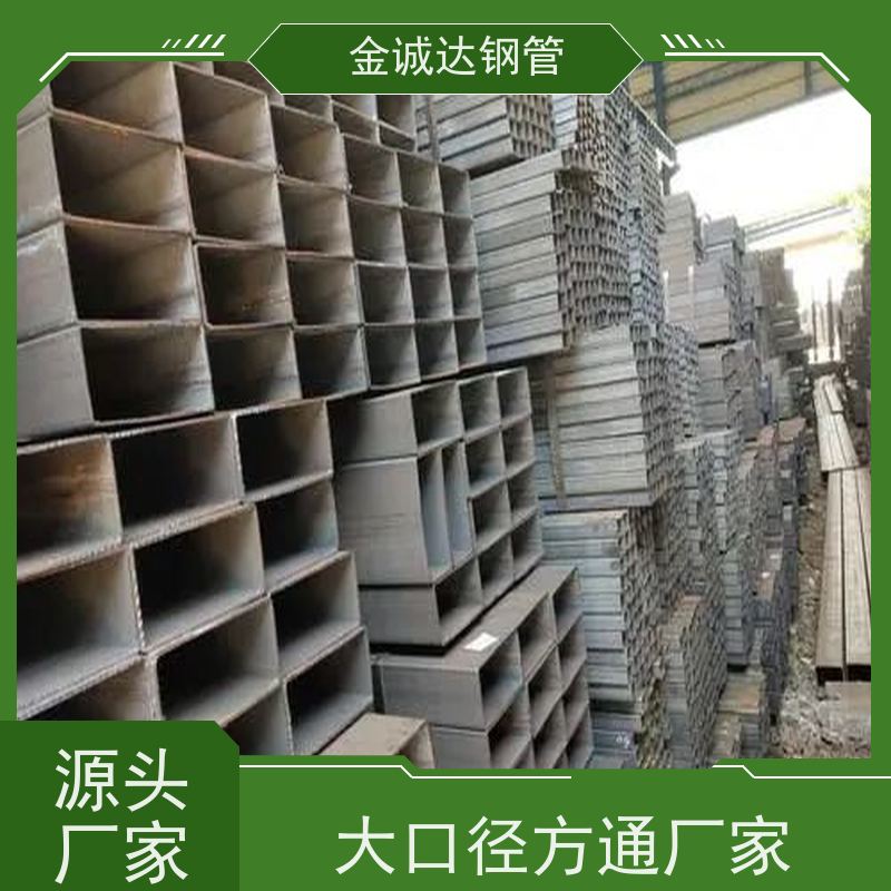 永 安昊宇 电站设备用方矩钢管 45#碳素钢 库存充足 全国供应 支持定制