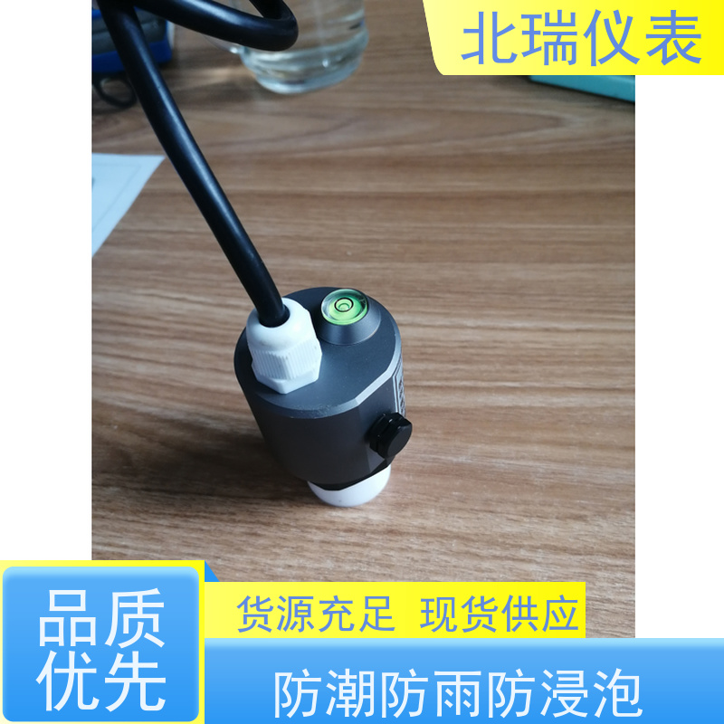 北瑞仪表 农业水价改革流量计 厂家供应 售后无忧 耐温耐压耐腐蚀