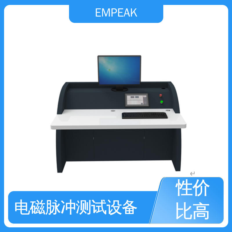 EMPEAK GJB8848-501 RS105测试 全自动控制系统 性价比高 全国供应