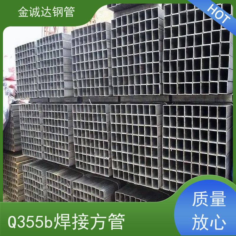 大无缝 冷拔精密方管 外径16-820mm 机械加工 实力商家 长期供应