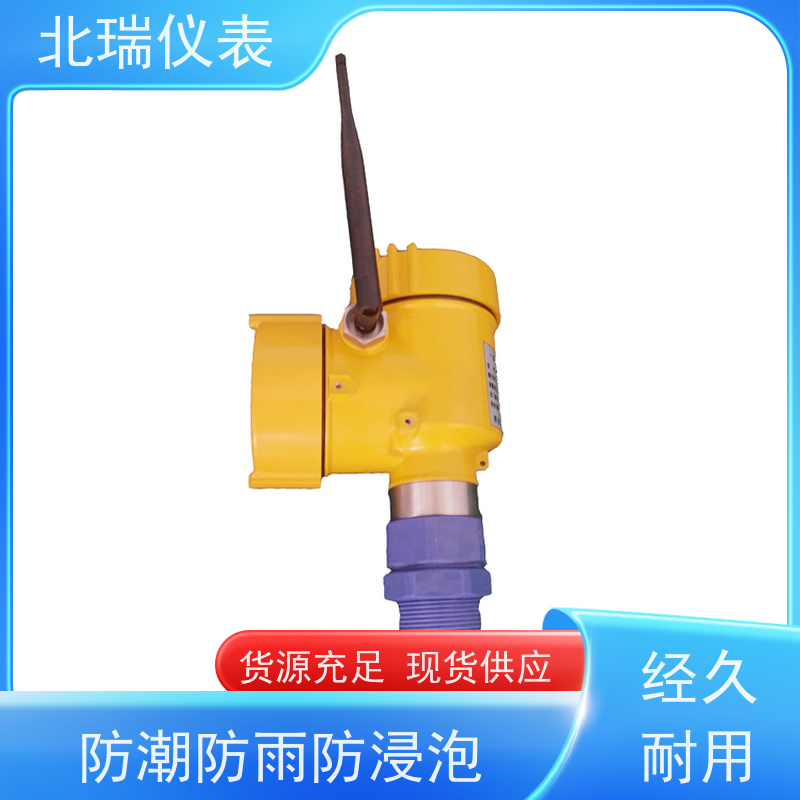北瑞仪表 一体化遥测水位计 物流配送 发货快 数据采集多样性 技术支持