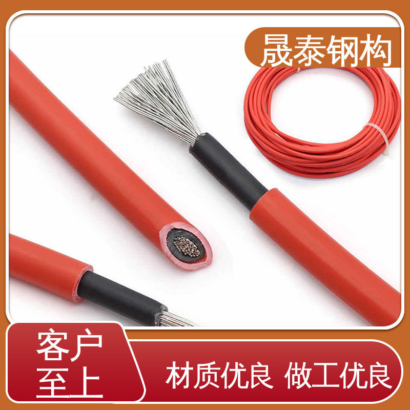 单芯3芯 太阳能电线缆 电缆4平方红线黑线 镀铜芯材质 晟泰