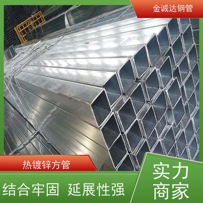 宝钢 石油储罐用方矩钢管 外径16-820mm 机械加工 实力商家 长期供应