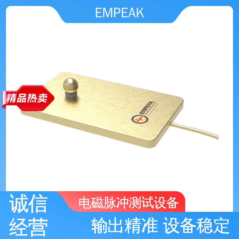 EMPEAK GJB8848 RS105测试设备 双路充电电源 品质好 性价比高
