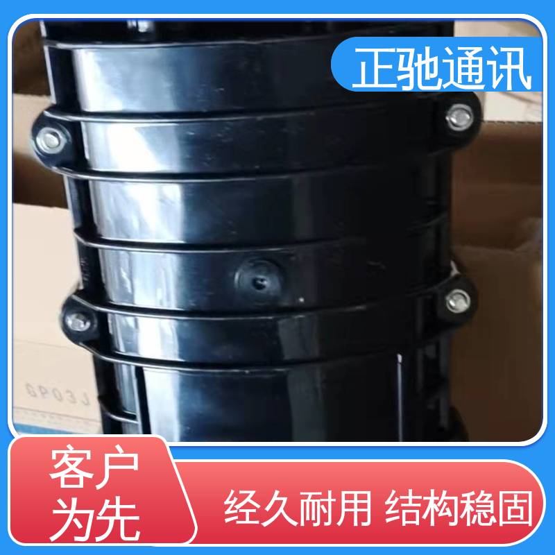 正驰通讯 144芯接头盒 立式铝合金接续盒 使用安全 