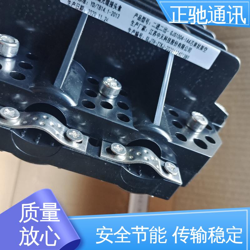 正驰通讯 地埋接头盒 坚固实用 包装完美 使用安全 