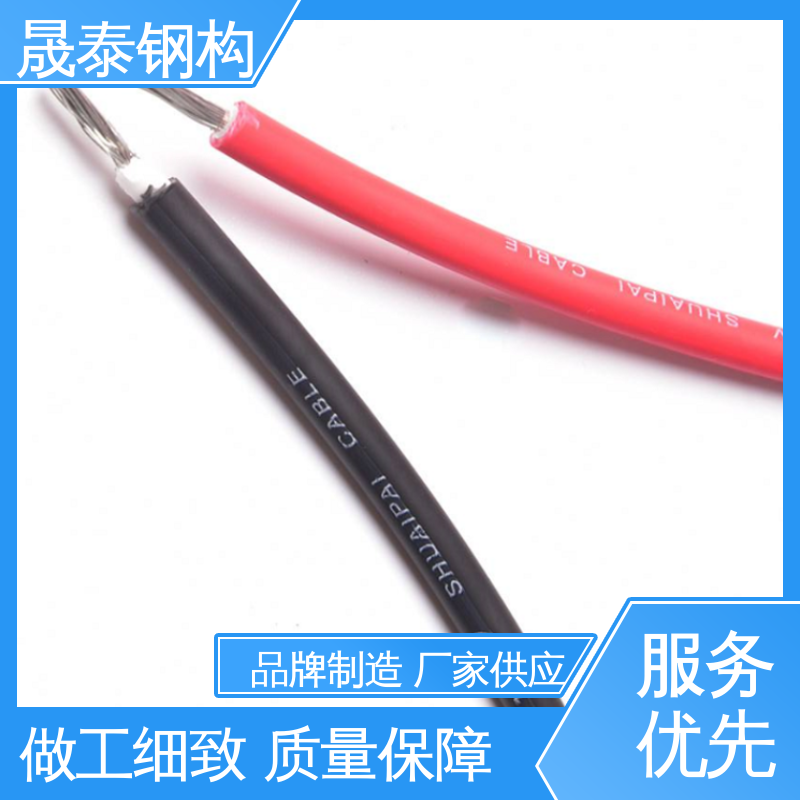 晟泰 镀铜芯材质 电力工程用 太阳能线缆红黑线 直流线4平方红线黑线 