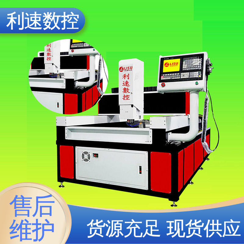 利速数控 多轴攻牙机 拥有有极大的过载能力 适用各种场合工作