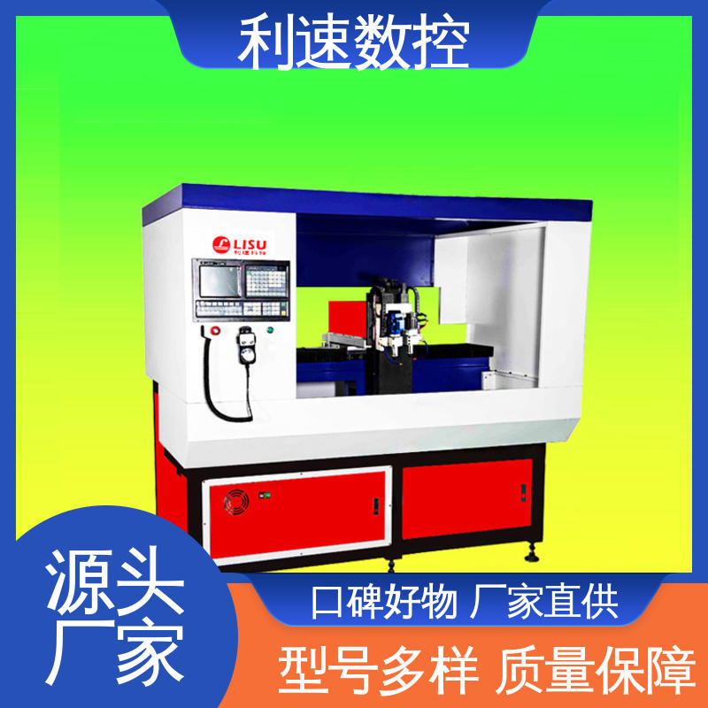 利速数控 拥有监测反馈保护功能 攻丝机 使用寿命长