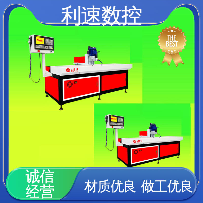 利速数控 钻铣床 专业制造 性能稳定 拥有监测反馈保护功能