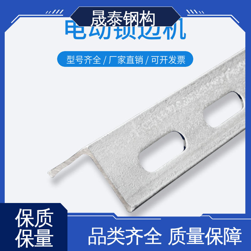 晟泰 金属屋板收边咬口机 2.5 彩钢瓦夹子180度锁边机 矮立边 双向