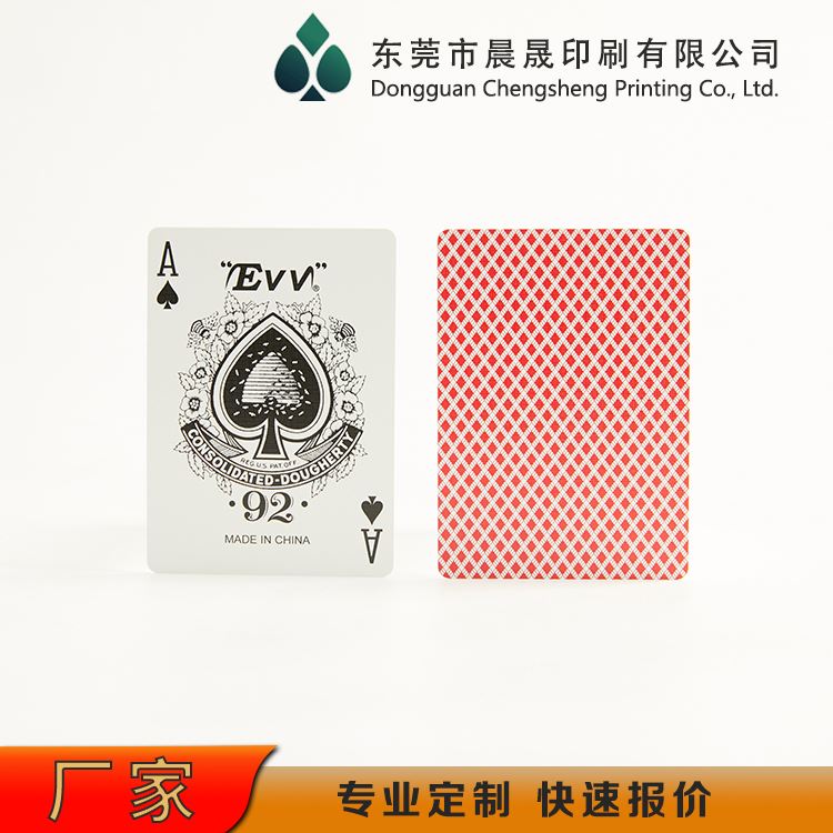 evv 扑克牌定做批发 不易掉色 圆角切割 纸质光滑平整