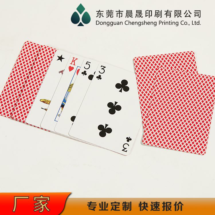 evv 扑克牌定做批发 三层结构 中层黑芯 工艺细致 易开扇