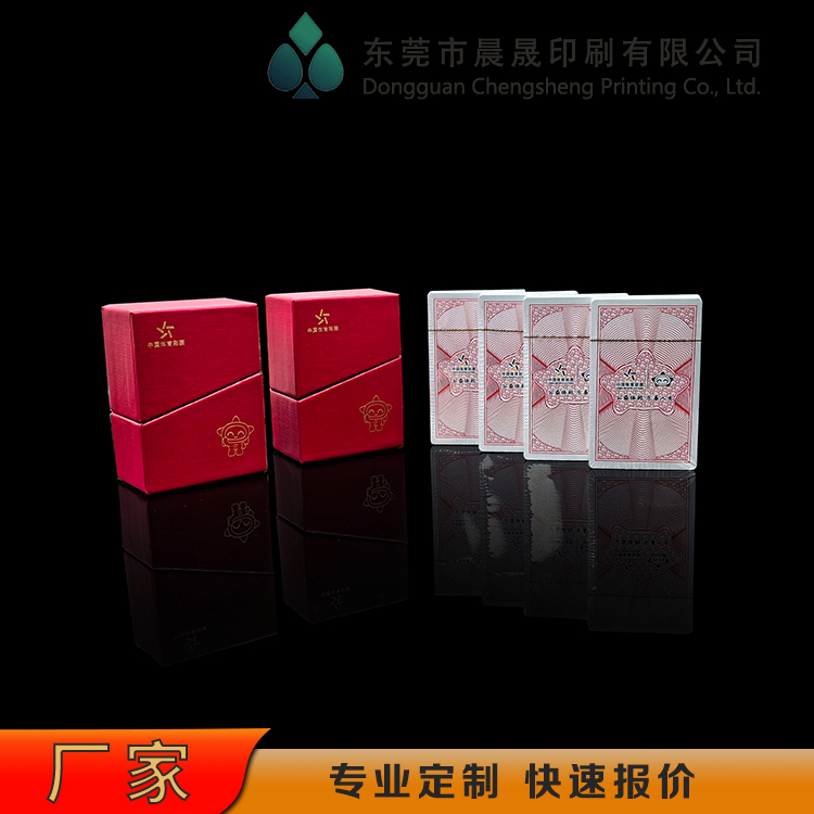 evv 扑克牌定做批发 抓拍不粘 切牌不倒 纸盒包装