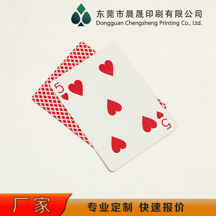 evv 扑克牌定做 环保油墨 清晰度高 工艺细致 易开扇