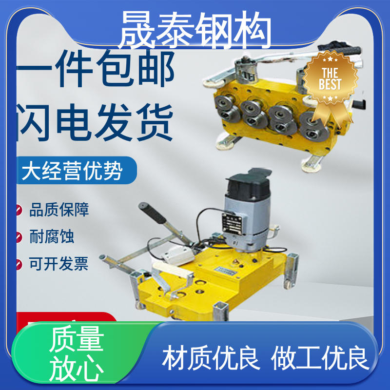 晟泰 彩钢瓦电动咬口机锁边机430/470478/760/820型铝镁锰板
