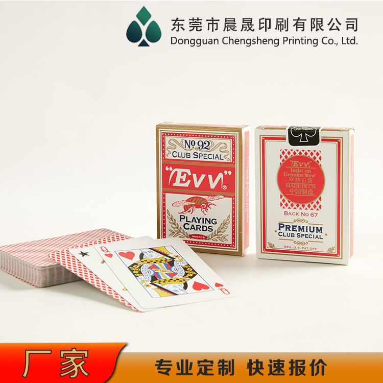 evv 扑克牌定做批发 专用尺寸 手感上佳 高密度纸张