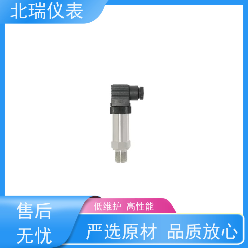 北瑞仪表 供水管道压力测量仪 物流配送 发货快