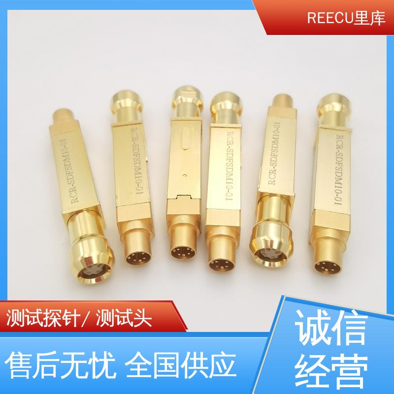 REECU 里库 射频开关测试头 外壳材质 黄铜镀金 性价比高 厂家供应