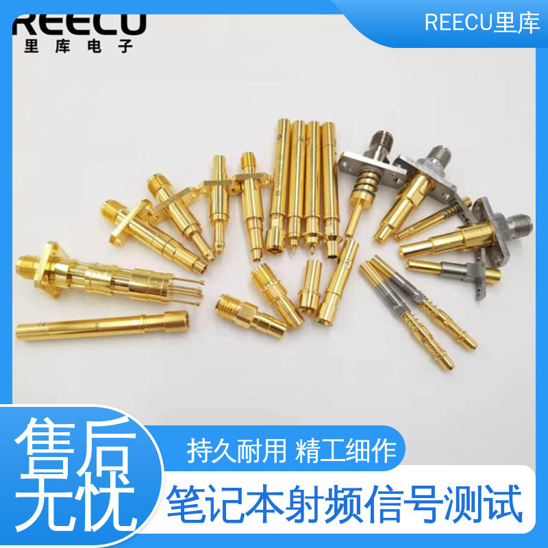 REECU 里库 射频界面针 IPEX一二代测试针3.0凹针 品质可信 性能稳定