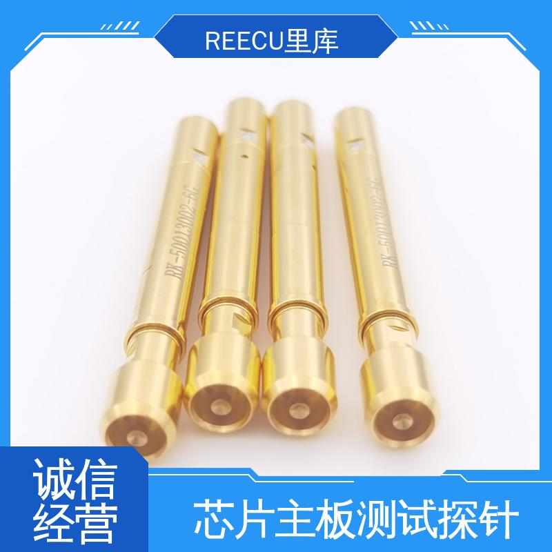 REECU 里库 高频探针 外壳材质 黄铜镀金 品质可信 性能稳定