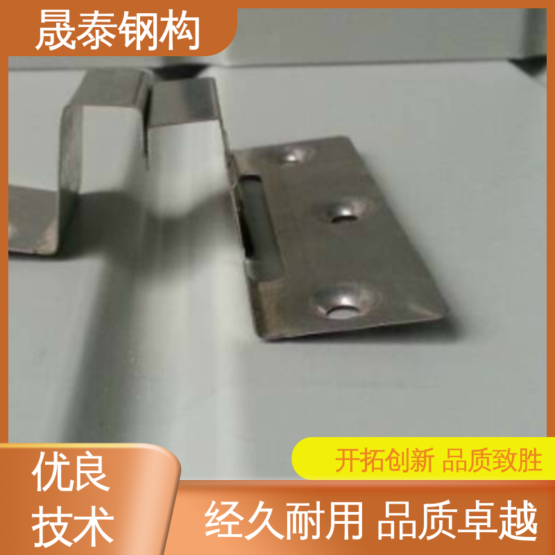 蝴蝶型锚固挂件 430矮型立边型铝镁锰板 平锁扣 晟泰
