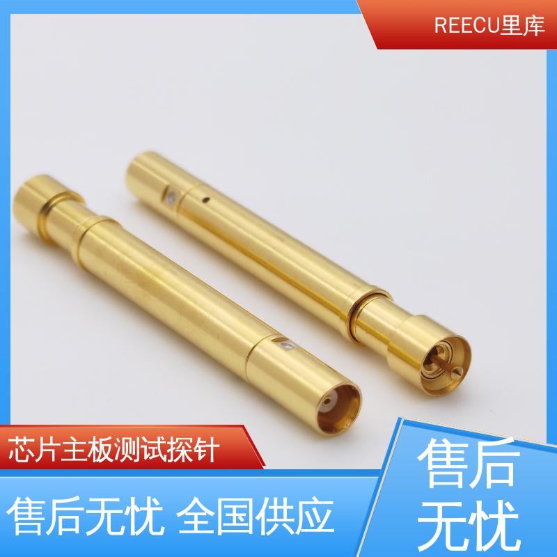 REECU 里库 射频测试探针 外壳材质 黄铜镀金 全国供应 物流配送
